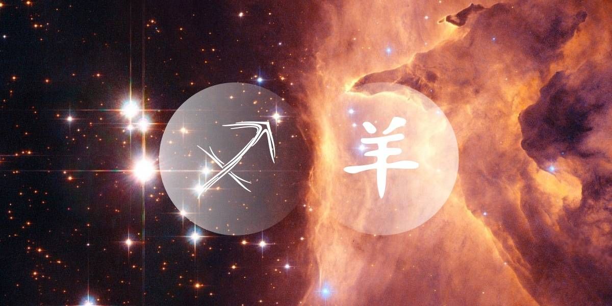 Kambing Sagittarius: Penghibur Kreatif Zodiak Barat Cina