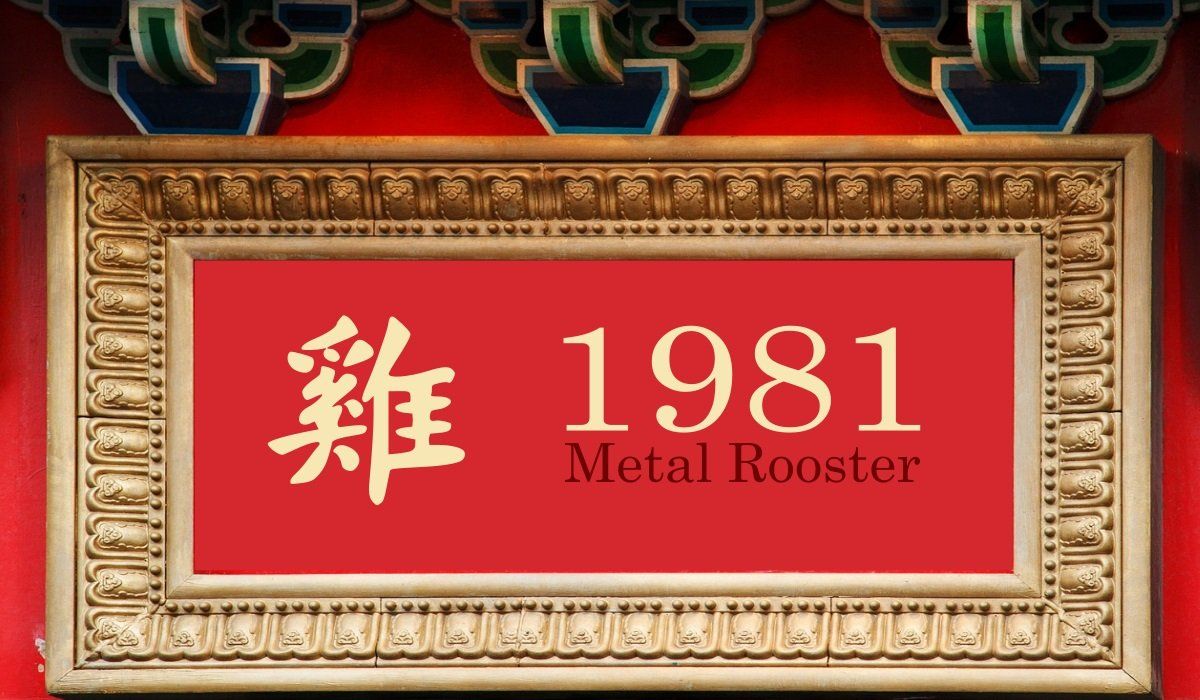 1981 Metal Rooster Year