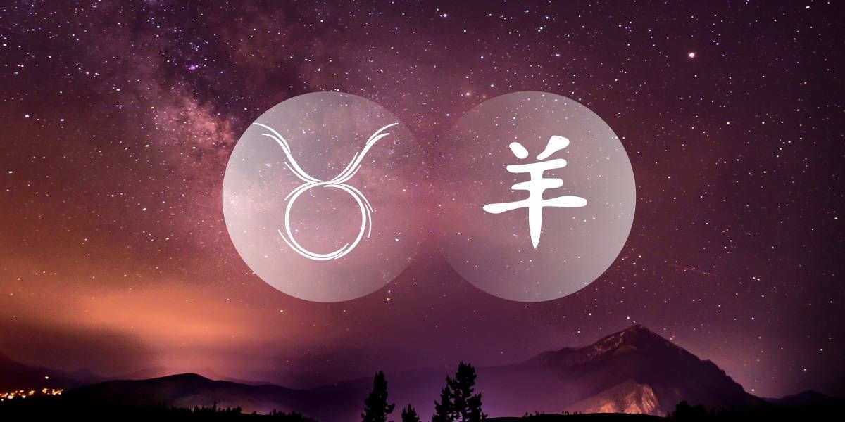 Taurus ahuntza: Txinako mendebaldeko zodiakoaren intelektual erabakigarria