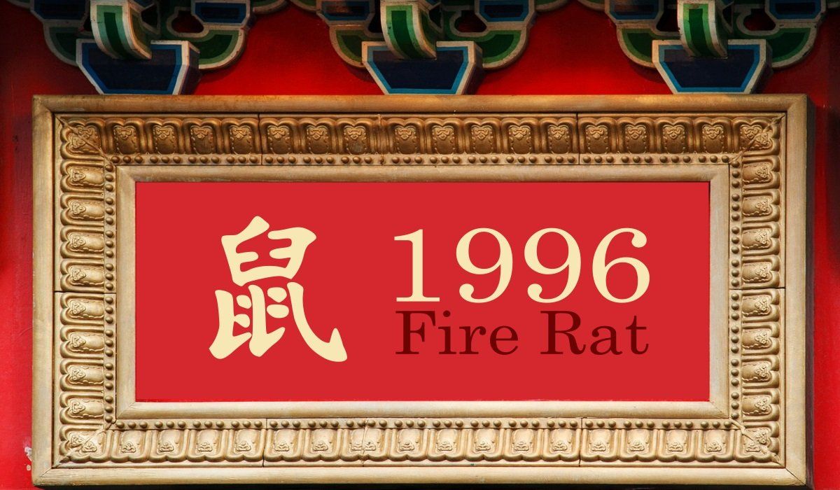 1996 Fire Rat Year