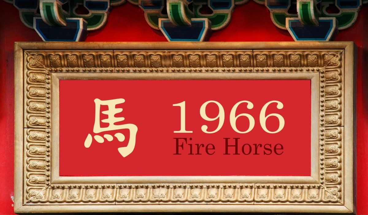 1966 год огненной лошади