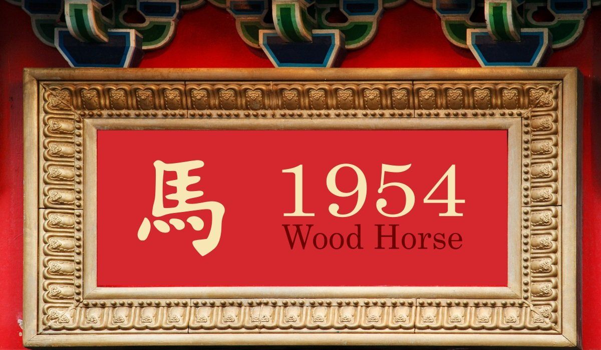 1954 लकड़ी घोड़ा वर्ष