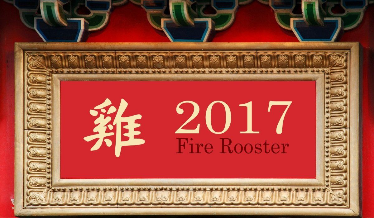2017 Kitajski zodiak: leto ognjenega petelina - osebnostne lastnosti