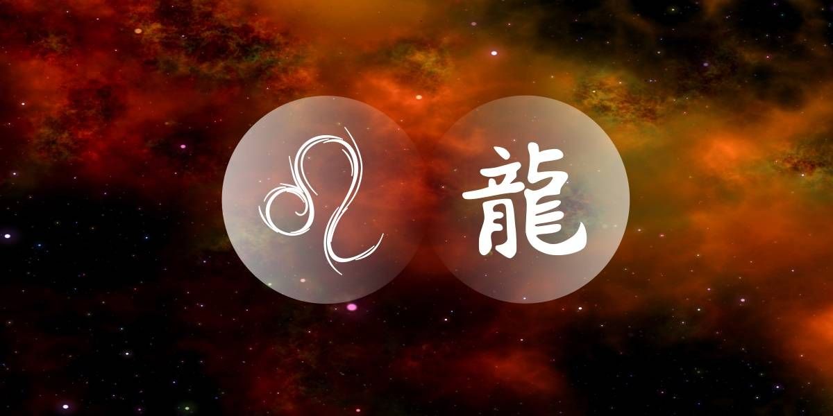 Leo Dragon: Intuitivni vođa zapadnog kineskog zodijaka