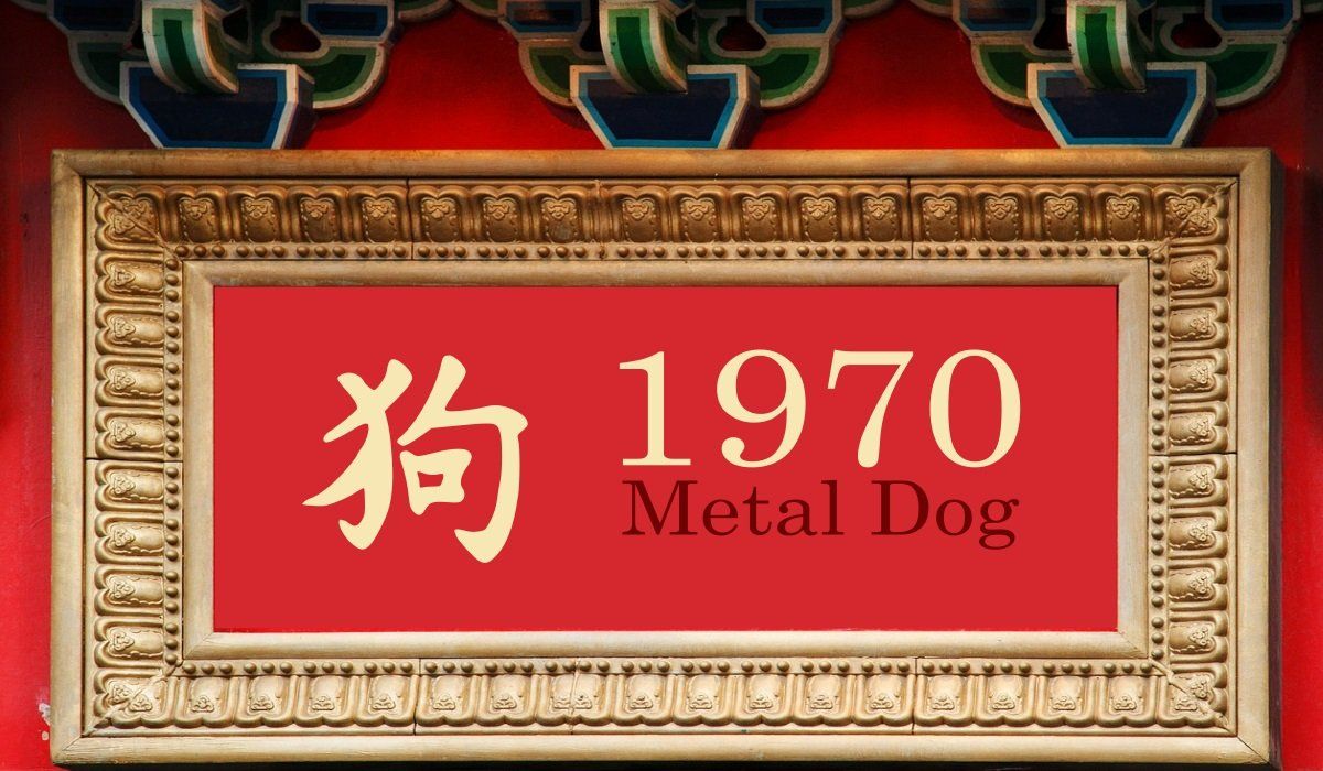 1970 Metal Dog Year
