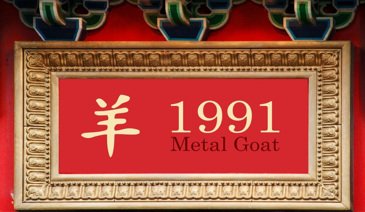 1991 Metal Goat Year