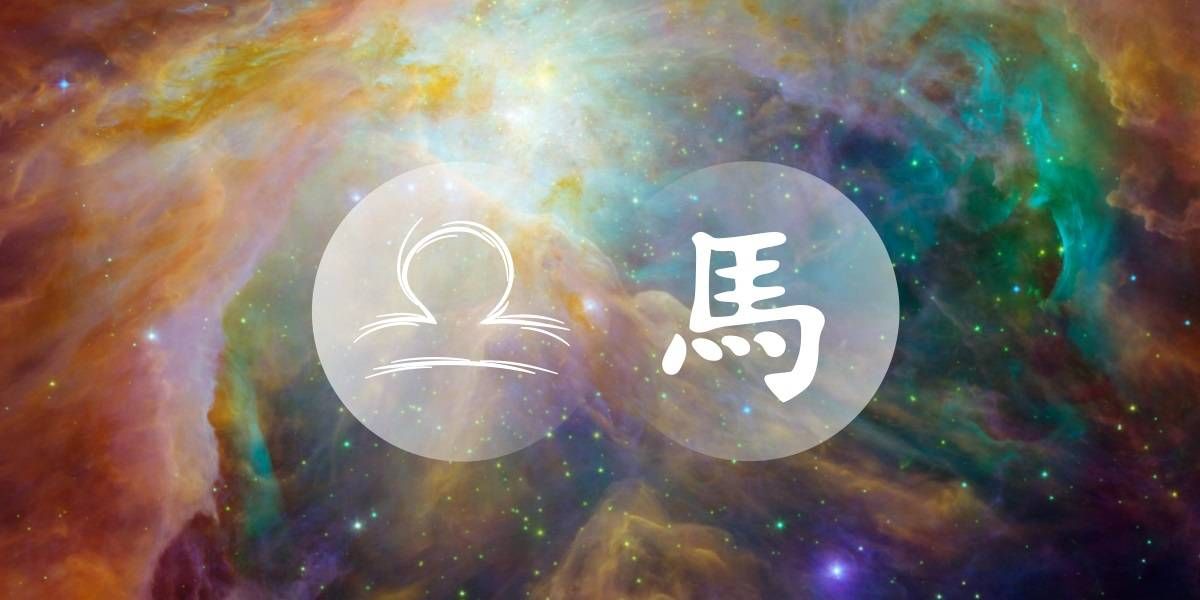 Calul Balanței: Companionul de încredere al zodiacului occidental chinez