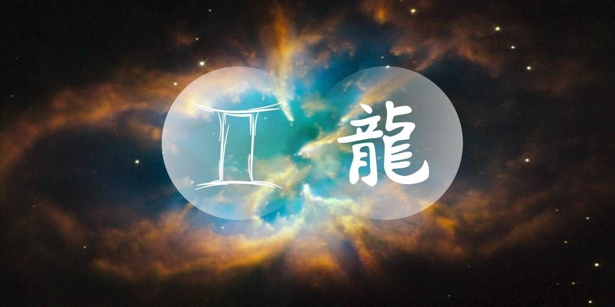 I-Gemini Dragon: Isocialite Enobuhlakani Be-Chinese Western Zodiac