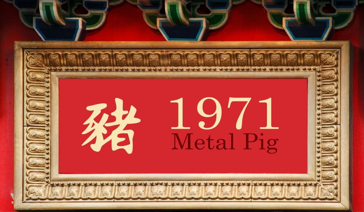 1971 धातु सुअर वर्ष